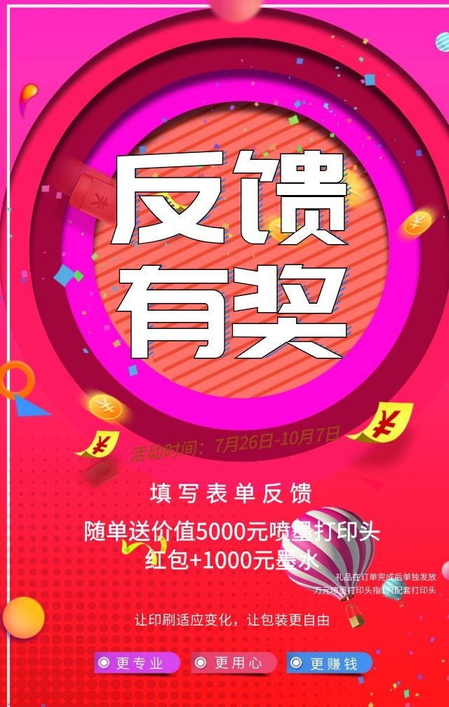 紙箱生產需求填寫