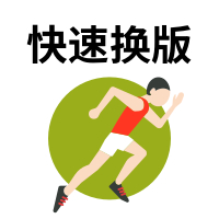 瓦楞紙箱打印機(jī)